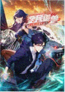 我独自升级 韩漫改编动画